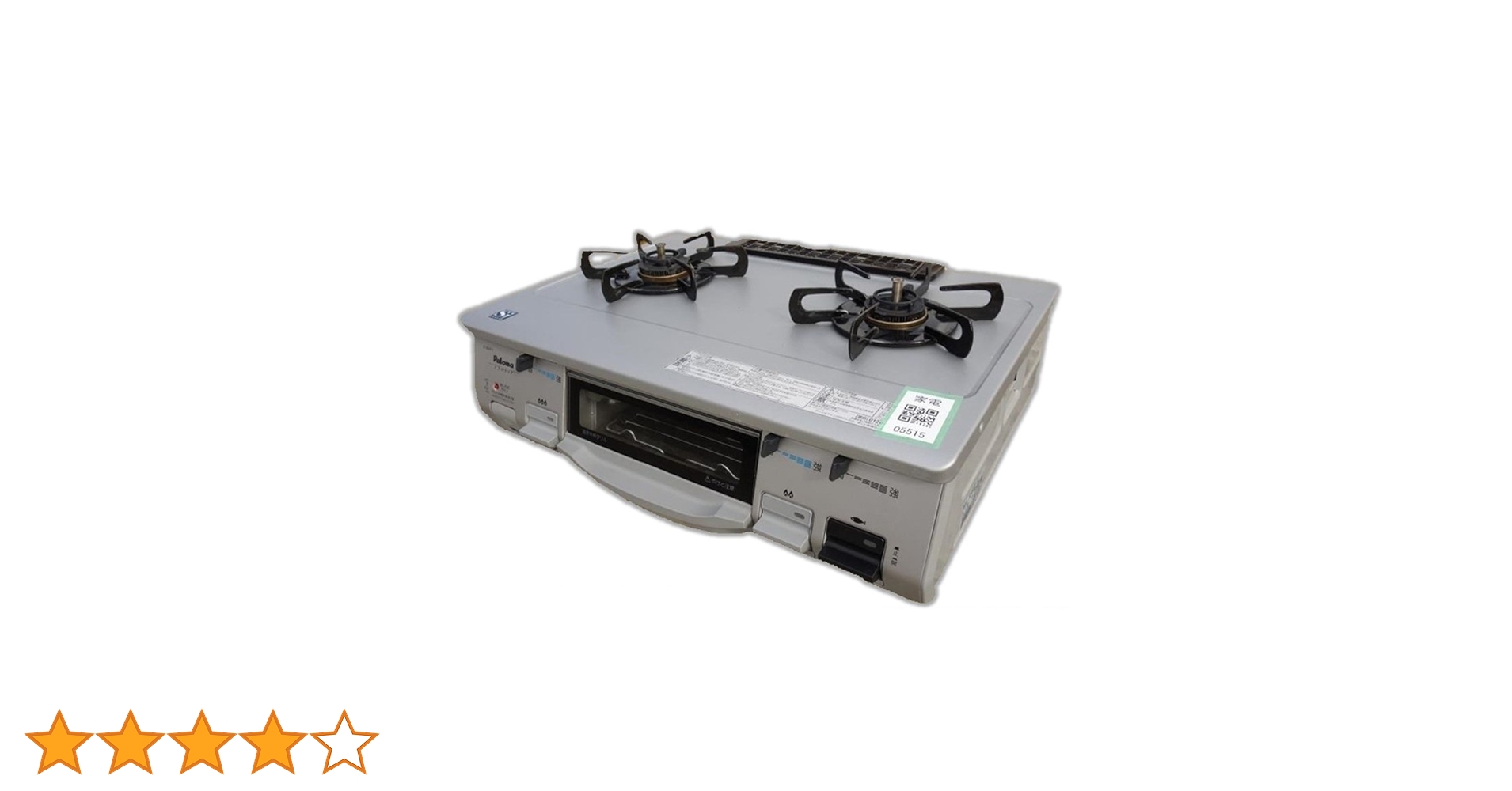 Amazon | Paloma(パロマ) ガステーブル 水あり片面焼きグリル